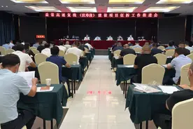 汉寿县安排部署益常高速公路复线建设项目征拆工作任务图片