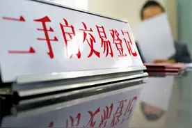 当前楼市一大怪象：房价很高，想要卖掉并不容易图片