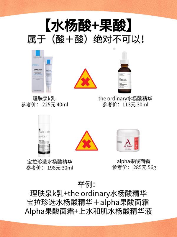 透真烟酰胺果酸身体乳成分