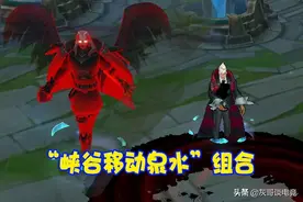 LOL无限火力出现“移动泉水”，1个技能回上千血，峡谷乱套了图片