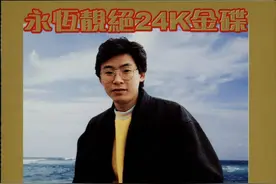 从电工到歌手，再从歌手到董事长，一首歌改变了他的人生图片