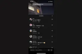 疑因与爱人吵架情绪失控，江西一女子从四楼狂扔家当图片