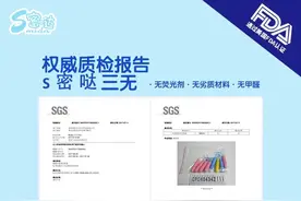 S密哒卫生棉条科普：拔出卫生棉条为什么会疼图片