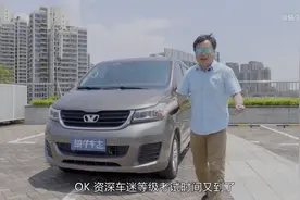 被埋没的7座大MPV：华颂7搭载宝马N20引擎，如今二手4万多？图片