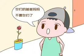 4岁男孩一句话，引全班小朋友爆哭，老师气得要劝退：没辙了图片