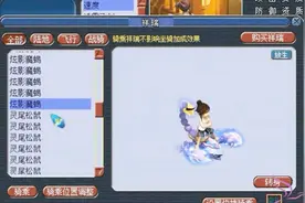 梦幻西游：69级10万空号大哥找老王打须弥泡泡，打开祥瑞面板炸了