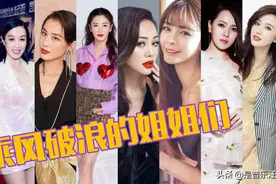 央视也搞成团选秀，出道就是超级皇族，选秀圈迎来“大洗牌”图片