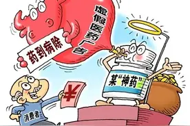 港南区检察院办理的虚假药品广告行政公益诉讼案入选自治区检察机关典型案例图片