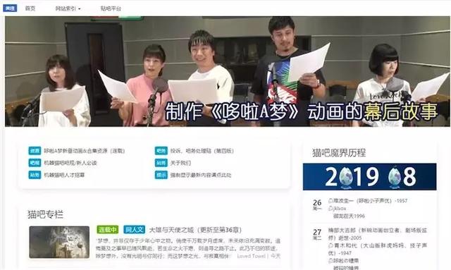 收藏了多年的几个动漫网站,你喜欢的资源基本能找到