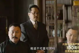 《觉醒年代》为啥停播？可能的原因：吉时未到，鞭炮岂能提前放完图片