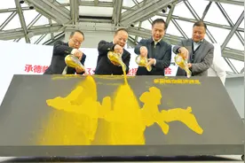 承德临空经济西区打造环京津冀独具特色“空港新城”视频封面