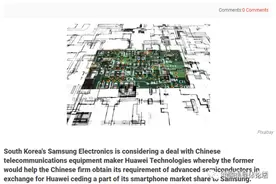 传三星和华为拟重磅交易！三星或帮华为代工芯片，用手机市场份额替换图片