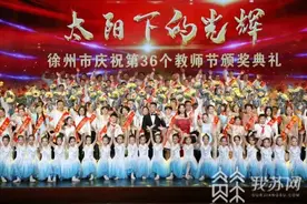 一张心愿贴、一幅老师画像……江苏各地举办丰富多彩教师节活动图片