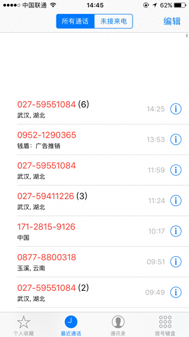 网贷逾期通知函怎么办，网贷逾期的十种常见催收方式以及应对办法是什么
