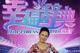 女儿下跪求妈妈成全婚事，谁知道未来公公竟是妈妈的初恋负心男友图片