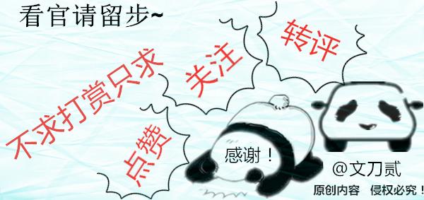 渣男能够有多渣？日本中森明菜的故事告诉你，远比想象的更恶劣
