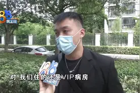 特护服务死了两只，“虹泰”说到“适者生存”图片