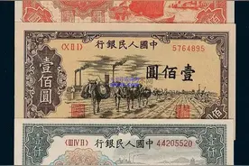 中国人民银行1－5套人民币，你都见过吗？图片
