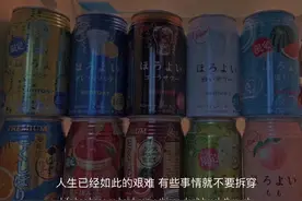 人生已经如此的艰难，有些事情就不要拆穿图片