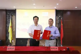 远东电缆与山西建邦签订战略合作协议图片