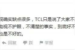 为了让用户看透激光电视的本质，TCL花了200万图片
