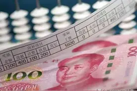 辽宁沈阳上涨养老金在6月4日补发养老金到账，有人已经到账822元图片