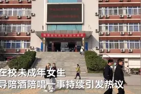 陕西未成年女生陪酒背后利益链：陪唱2小时赚300元 组织者抽一百图片