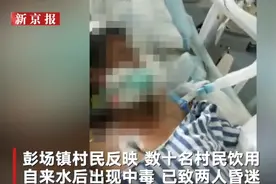 湖北仙桃数十村民疑因企业排污中毒，警方控制多名负责人图片