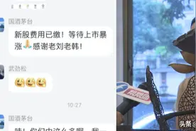 真金白银换一场虚拟游戏？轻信“荐股课程”女子炒股被骗近五十万图片