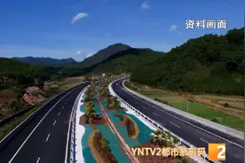 墨临高速未按原定时间通车，临沧市交运局：深表歉意正抓紧排除隐患图片