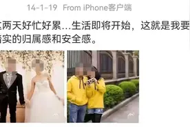 “福建南安儿媳惨被公公杀害”：你弱的时候，坏人最多图片