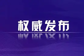 广东省全面推行证明事项告知承诺制 “减证便民”取得新成效图片