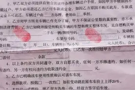 西安女子13万买辆二手车，开了半年发现有过一起赔付12万的事故图片