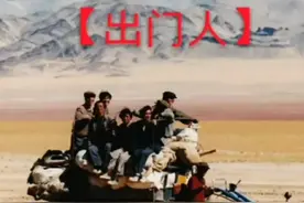 可可西里淘金之二走进太阳湖图片