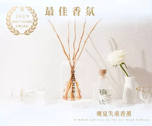 瑞妍身体修护乳