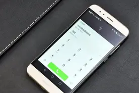 怎么才能查到对方手机通话记录？图片