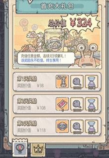上线10天iOS流水破亿，万字长文剖析《最强蜗牛》