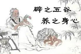 第一天，辟谷食气养生法本人践行第一天亲身实践体验心得图片