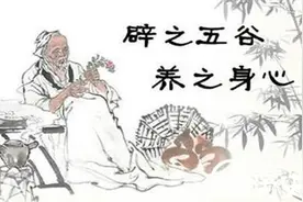 第一天，辟谷食气养生法本人践行第一天亲身实践体验心得图片