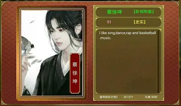 这款侵权立绘几千张的游戏 如今“洗白”了吗？