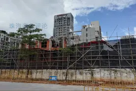 珠海又一烂尾楼盘活！已经开拆图片