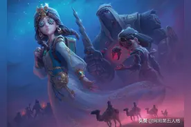 踏过大漠，去往远方《第五人格》第十七赛季·精华1上架商城图片