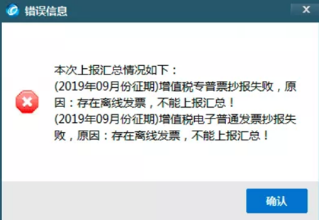 什么是抄报税？取消抄报税后的发票确认步骤详情