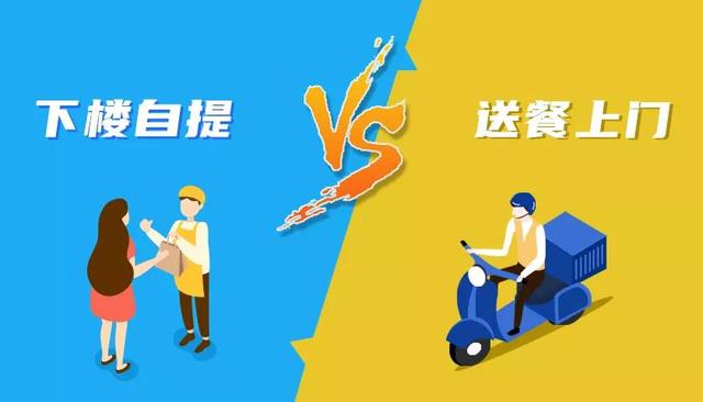 校园外卖小程序为什么受到学生青睐