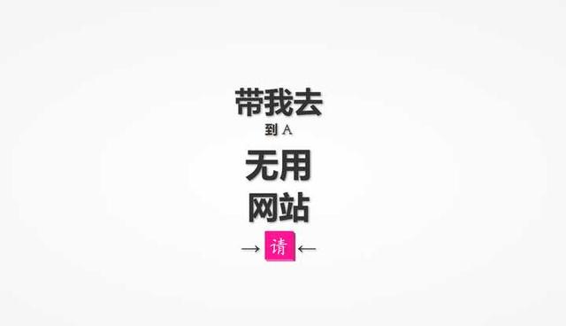 12个暗藏惊险与刺激的小网站，建议偷偷玩