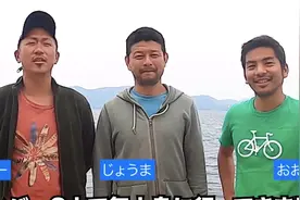 三个日本小哥躲疫情荒岛求生一个月，男人们的快乐就是这么简单啊图片