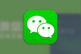 微信发布正式版本：旧表情被删除，头像能换动图了？图片