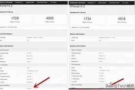 iPhone13跑分出炉：A15性能提升巨大，安卓差距彻底被拉大图片