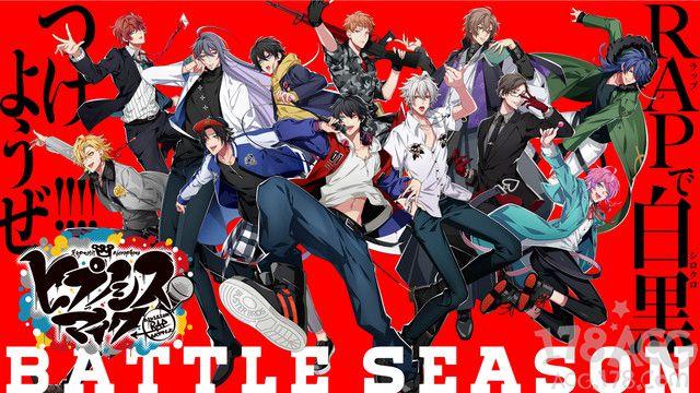 「催眠麦克风」歌曲全收录专辑确定发售!