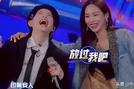 嗨唱转起来：李斯丹妮黑眼圈被群嘲，谢娜模仿秀意外翻车图片